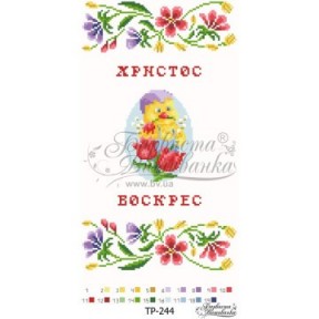 Набір для вишивки нитками Барвиста Вишиванка Великодній рушник 21х35 ТР244дн2135i