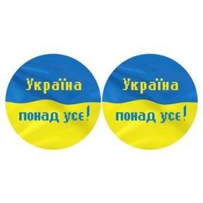 Набір для вишивки нитками Барвиста Вишиванка З Україною в серці 37х18 ТР665ан3718i