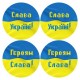 Набір для вишивки нитками Барвиста Вишиванка З Україною в серці 31х31 ТР650пн3131i