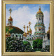 Набор для вышивания Картины Бисером Р-199 Святыня Украины 1 фото