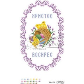 Набір для вишивки бісером Барвиста Вишиванка Великодній рушник 30х47 ТР175дн3047k