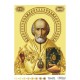 Схема картины Святой Николай Чудотворец для вышивки бисером на ткани ТО071пн2332