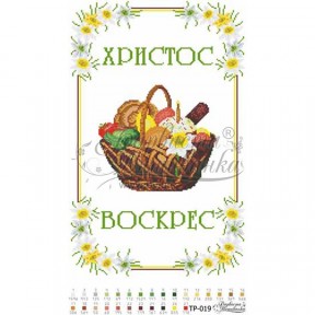 Схема Великодній рушник для вишивки бісером і нитками на тканині ТР019ан3250