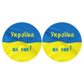 Набір для вишивки нитками Барвиста Вишиванка З Україною в серці 37х18 ТР666ан3718i