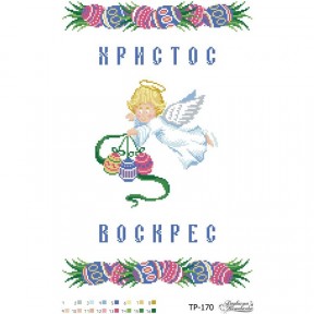 Набір для вишивки бісером Барвиста Вишиванка Великодній рушник 31х46 ТР170дн3146k