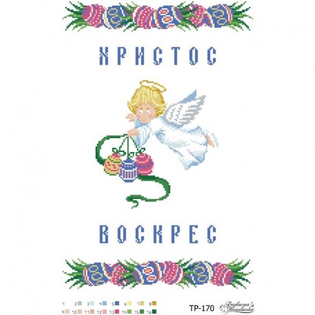 Набір для вишивки бісером Барвиста Вишиванка Великодній рушник 31х46 ТР170дн3146k