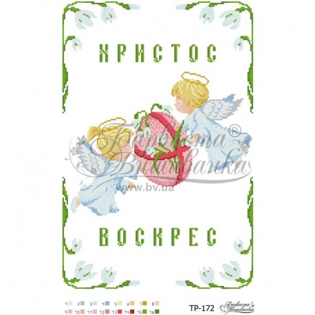 Схема Великодній рушник для вишивки бісером і нитками на тканині ТР172ан3146