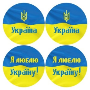 Набір для вишивки нитками Барвиста Вишиванка З Україною в серці 31х31 ТР649ан3131i