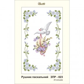 Схема картины Золотая Подкова ЗПР-023 Рушник пасхальный для вышивания бисером на атласе ЗР023ан3555