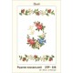 Схема картины Золотая Подкова ЗПР-038 Рушник пасхальный для вышивания бисером на атласе ЗР038ан3555