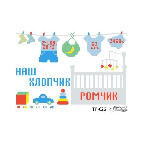Схема картины Метрика мальчика «Кроватка» для вышивки бисером на ткани ТЛ026пн3322