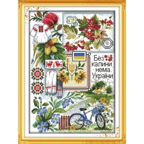 Україна Набір для вишивання хрестиком з друкованою  схемою на тканині Joy Sunday F945
