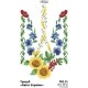 Трезубец «Цветы Украины» Схема для вышивания бисером на ткани Барвиста Вишиванка ТК111пн2846