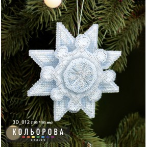 Снежинка Набор для вышивания новогодней 3D игрушки ТМ КОЛЬОРОВА 3D_012