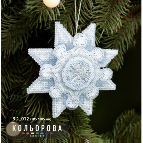 Снежинка Набор для вышивания новогодней 3D игрушки ТМ КОЛЬОРОВА 3D_012