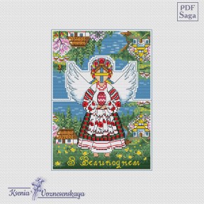 Схема для вышивания крестиком Ксения Вознесенская Пасхальная открытка СХ-014КВ