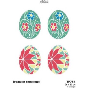 Пасхальные игрушки Набор для вышивания бисером Барвиста Вишиванка ТР754ан2630k