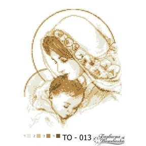 Марія з дитиною коричнева Набір для вишивання бісером Барвиста Вишиванка ТО013ан2535k