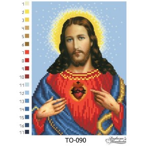 Икона Открытое Сердце Иисуса Набор для вышивания бисером