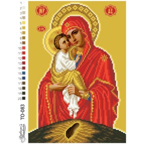 Почаївська ікона Божої Матері Набір для вишивання бісером Барвиста Вишиванка ТО083ан2232k