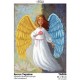 Ангел мира Набор для вышивания бисером Барвиста Вишиванка