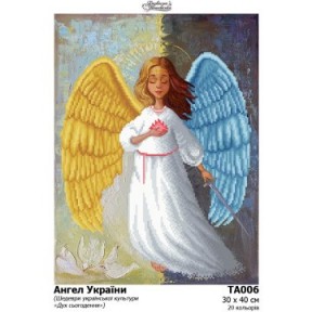Ангел мира Набор для вышивания бисером Барвиста Вишиванка ТА006ан3040k