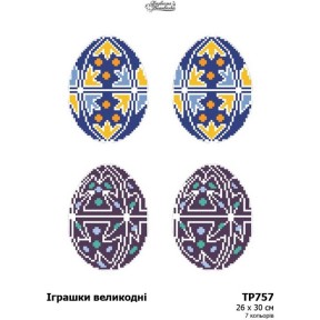 Великодні іграшки Набір для вишивання нитками Барвиста Вишиванка ТР757пн2630i