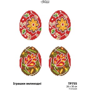 Великодні іграшки Набір для вишивання нитками Барвиста Вишиванка ТР755пн2630i