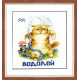 Набор для вышивки крестом Золотое Руно ВЛ-011 Знак зодиака