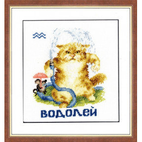 Набор для вышивки крестом Золотое Руно ВЛ-011 Знак зодиака Водолей