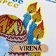 Пасхальный рушник Virena РКВ_081