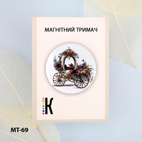 Цветочная карета Магнитный держатель для игл и схем ТМ КОЛЬОРОВА МТ-69