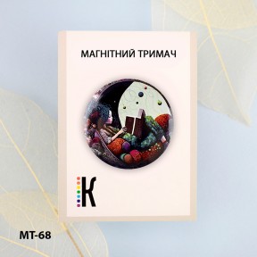 Книголюб Магнитный держатель для игл и схем ТМ КОЛЬОРОВА МТ-68