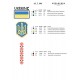 Термонаклейка для вышивания А-5 (14х18 см.) ТМ КОЛЬОРОВА А5 Т-006