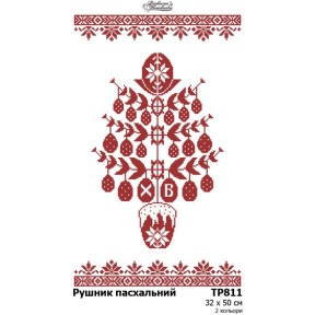 Пасхальный рушник Схема для вышивания бисером и нитками Барвиста Вишиванка ТР811пн3250