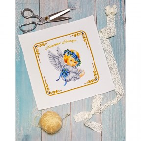 Детский пасхальный рушник Набор для вышивки бисером Biser-Art 9508ба