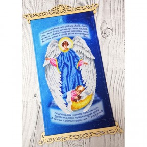 Молитва за детей (укр.) Схема для вышивки бисером Biser-Art 3040007ба