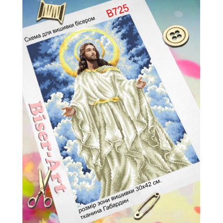 Ісус (повна зашивка) Схема для вишивки бісером Biser-Art B725ба