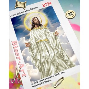 Иисус (частичная зашивка) Схема для вышивки бисером Biser-Art B724ба