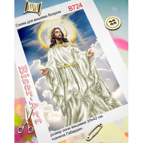 Ісус (часткова зашивка) Схема для вишивки бісером Biser-Art B724ба