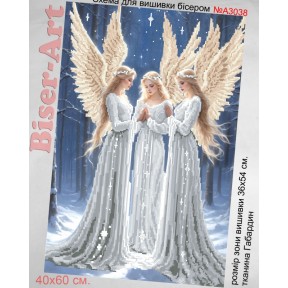 Белоснежные ангелы Схема для вышивки бисером Biser-Art A3038ба