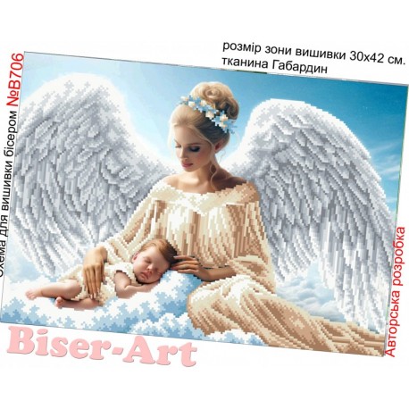 Ангел-охоронець дитини Схема для вишивки бісером Biser-Art B706ба