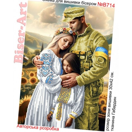 Українська сім'я Схема для вишивки бісером Biser-Art B714ба