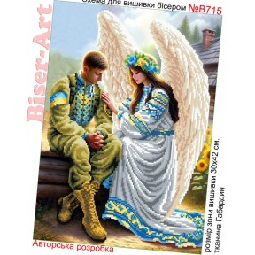 Ангел-хранитель военного Схема для вышивки бисером Biser-Art B715ба