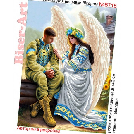 Ангел-охоронець військового Схема для вишивки бісером Biser-Art B715ба