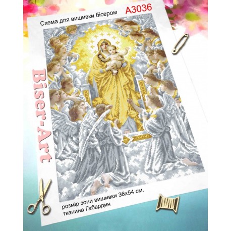 Богородиця з ангелами (у золоті) Схема для вишивки бісером Biser-Art A3036ба