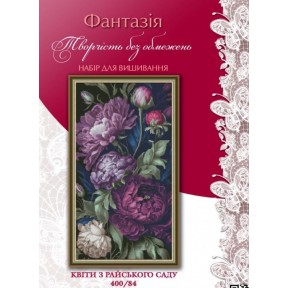 Цветы из райского сада Набор для вышивания крестиком Фантазия 400/84