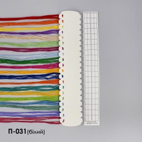 Органайзер для муліне на 40 кольорів (білий) ТМ КОЛЬОРОВА П-031