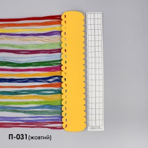 Органайзер для муліне на 40 кольорів (жовтий) ТМ КОЛЬОРОВА П-031ж