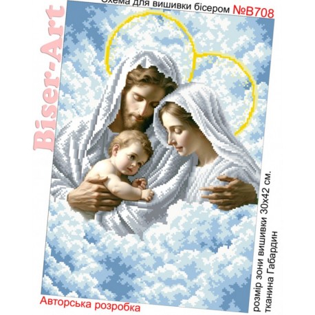 Святое семейство в небе Схема для вышивки бисером Biser-Art B708ба